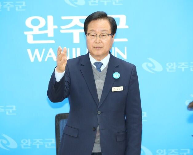 유희태 완주군수 "전주시는 일방적 행정통합 추진 철회해야"