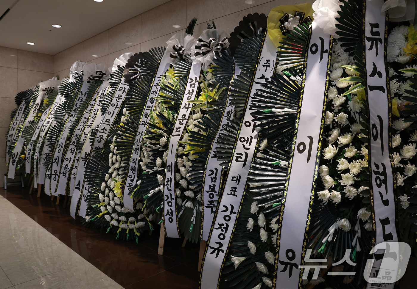 (서울=뉴스1) 사진공동취재단 = 갑작스럽게 세상을 떠난 故 휘성의 빈소가 14일 서울 강남구 삼성서울병원 장례식장에 마련됐다. 빈소 앞에는 고인을 애도하는 동료들의 조화로 가득하 …