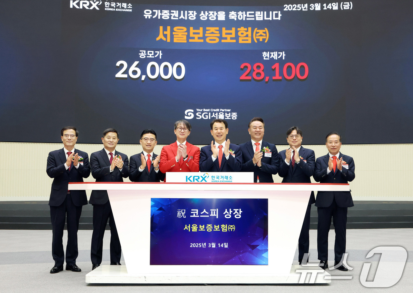 (서울=뉴스1) = 14일 서울 영등포구 한국거래소에서 열린 서울보증보험의 유가증권시장 신규상장기념식에서 정석호 한국IR협의회 회장(왼쪽부터), 양태영 한국거래소 유가증권시장본부장 …