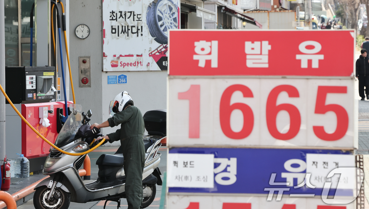 (서울=뉴스1) 허경 기자 = 지난달 국제 유가와 환율이 낮아지면서 수입물가가 5개월 만에 하락 전환된 14일 서울 도심의 한 주유소에 휘발유 가격이 표시되어 있다.한국은행이 지난 …