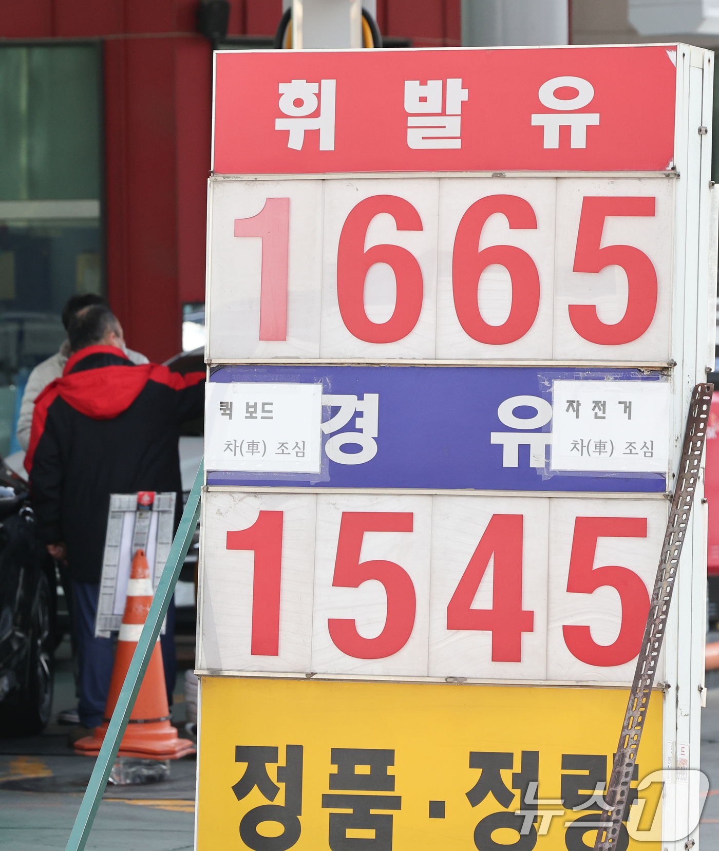 (서울=뉴스1) 허경 기자 = 지난달 국제 유가와 환율이 낮아지면서 수입물가가 5개월 만에 하락 전환된 14일 서울 도심의 한 주유소에 휘발유와 경유 가격이 표시되어 있다.한국은행 …