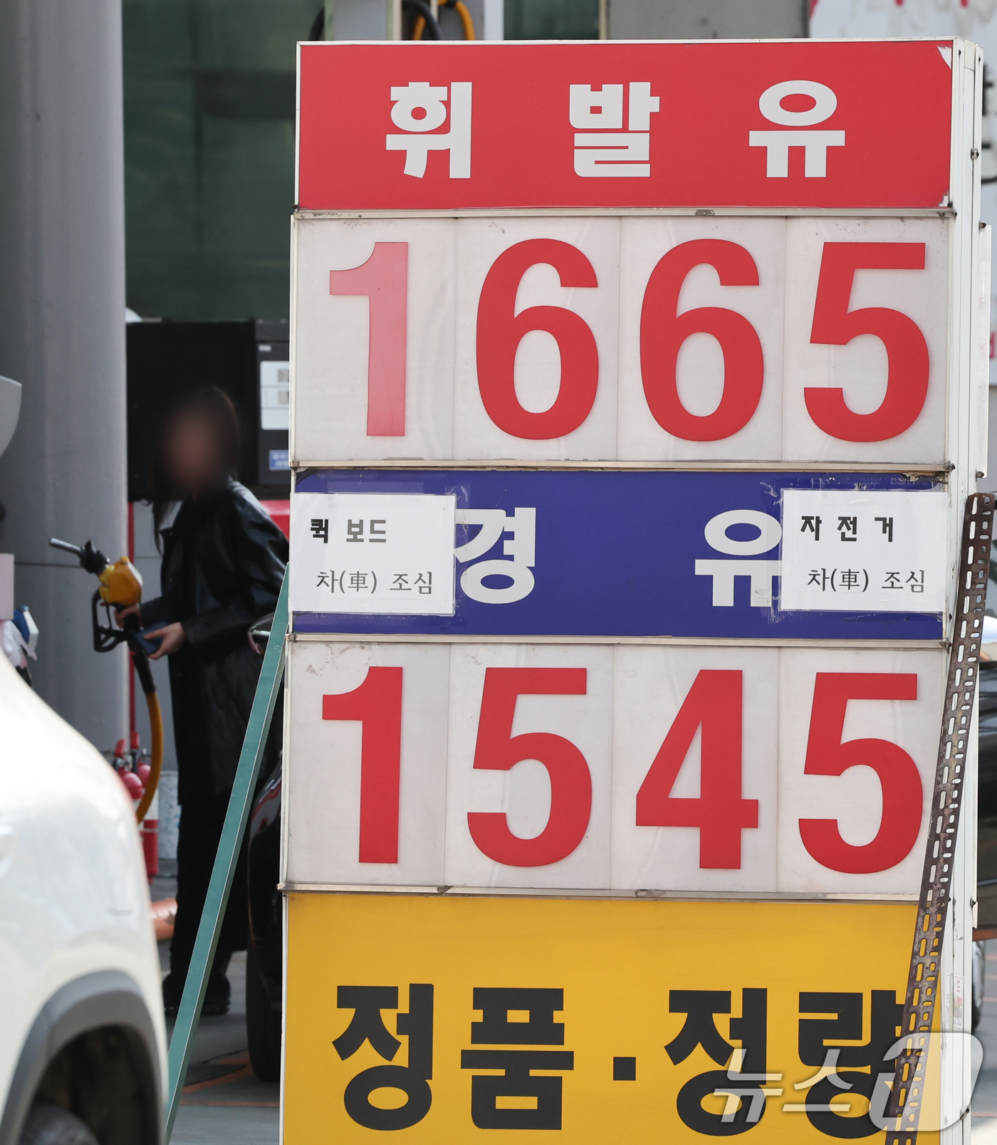 (서울=뉴스1) 허경 기자 = 지난달 국제 유가와 환율이 낮아지면서 수입물가가 5개월 만에 하락 전환된 14일 서울 도심의 한 주유소에 휘발유와 경유 가격이 표시되어 있다.한국은행 …
