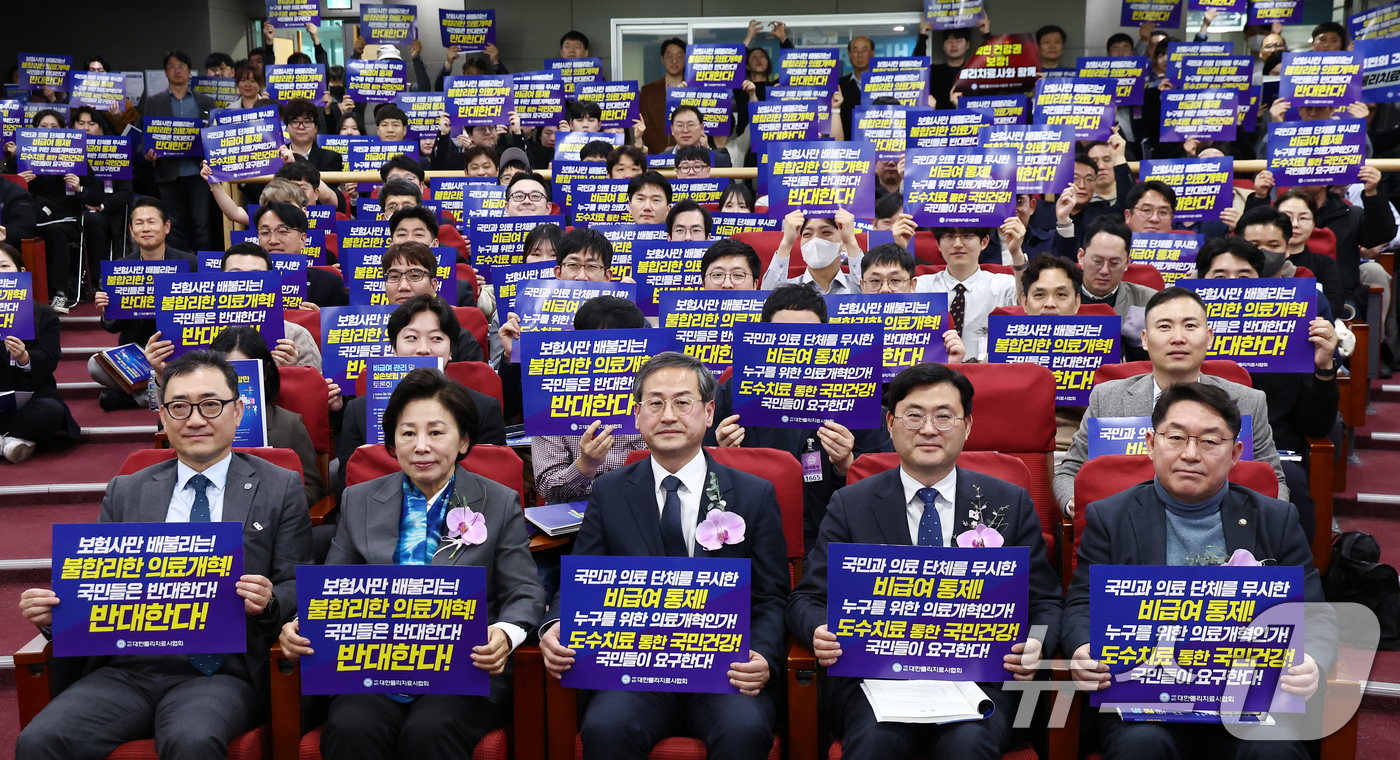 (서울=뉴스1) 김민지 기자 = 더불어민주당 이정문, 남인순 의원을 비롯한 참석자들이 14일 오후 서울 여의도 국회 의원회관에서 열린 '비급여 관리 및 실손보험 개혁 방안 토론회' …