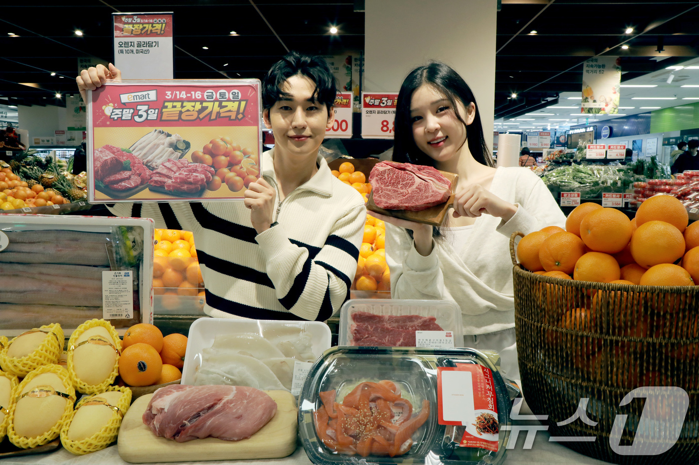 (서울=뉴스1) = 이마트가 봄을 맞아 단백질이 풍부한 보양 음식과 신선한 제철 식품을 합리적인 가격에 선보이는 '주말 특가' 행사를 준비했다고 14일 밝혔다.이마트 용산점에서 모 …