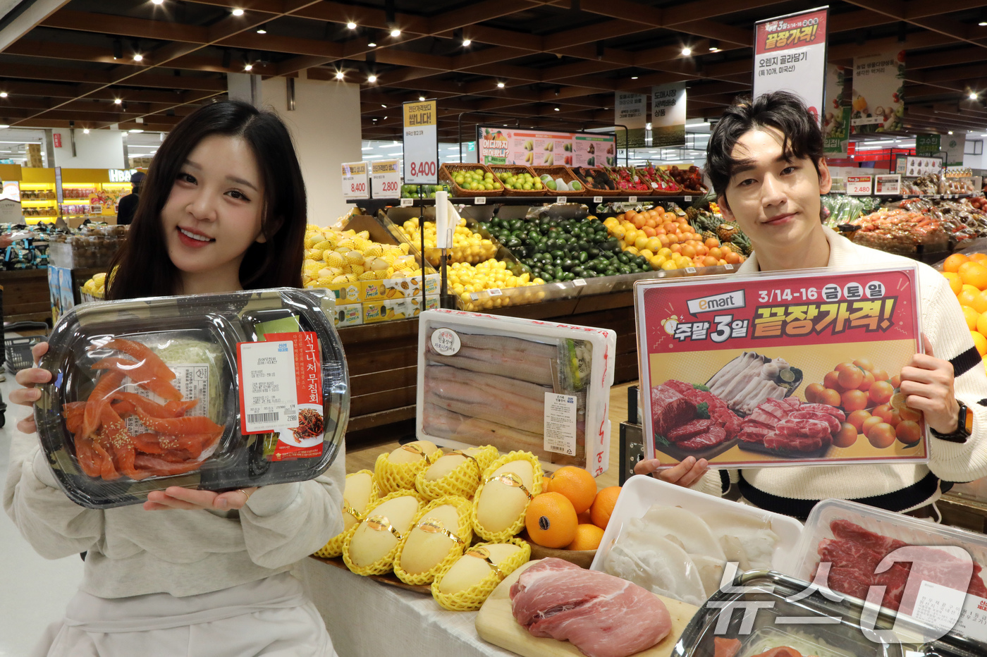 (서울=뉴스1) = 이마트가 봄을 맞아 단백질이 풍부한 보양 음식과 신선한 제철 식품을 합리적인 가격에 선보이는 '주말 특가' 행사를 준비했다고 14일 밝혔다.이마트 용산점에서 모 …