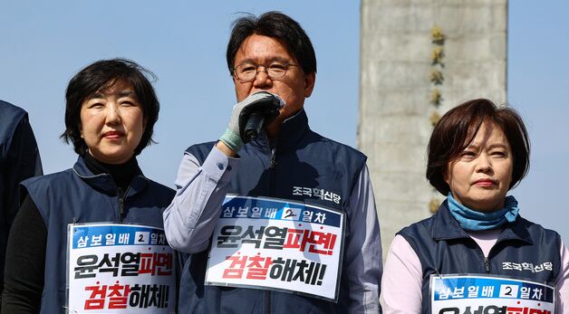 삼보일배 전 발언하는 황운하 원내대표