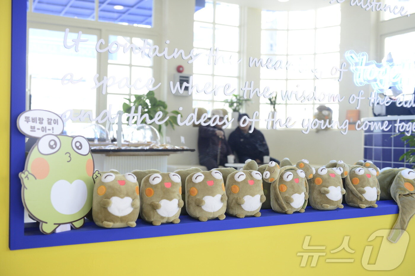 본문 이미지 - 할로마켓 1호점에 대구 수성구 대표 캐릭터 '뚜비' 인형이 진열돼 있다. 이 마켓에 뚜비 굿즈도 판매하고 있다. 2025.3.14/뉴스1 ⓒ News1 이성덕 기자