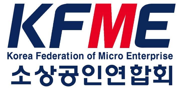 본문 이미지 - 소상공인연합회 로고.(소상공인연합회 제공)