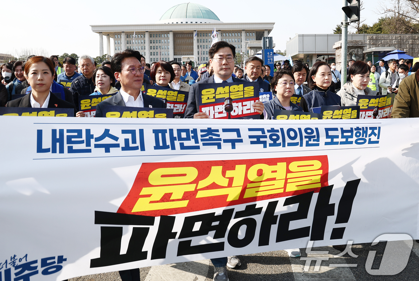 (서울=뉴스1) 김민지 기자 = 박찬대 더불어민주당 원내대표와 김선민 조국혁신당 대표 권한대행을 비롯한 야당 의원들이 14일 오후 서울 여의도 국회에서 윤석열 대통령 파면을 촉구하 …