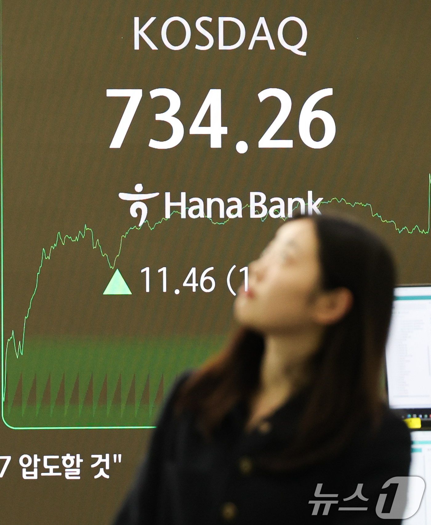 (서울=뉴스1) 허경 기자 = 14일 서울 중구 하나은행 본점 딜링룸 전광판에 코스닥 지수가 전 거래일(722.80)보다 11.46포인트(1.59%) 상승한 734.26을 나타내고 …