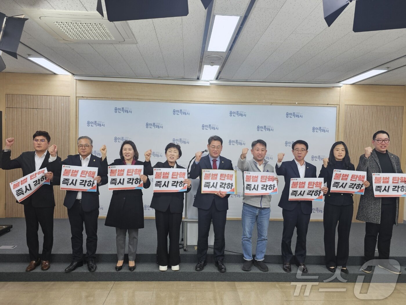 본문 이미지 - 용인시의회 국민의힘 의원들이 14일 용인시청 브리핑실에서 윤석열 대통령에 대한 탄핵 각하를 촉구하고 있다./김평석 기자ⓒ 뉴스1