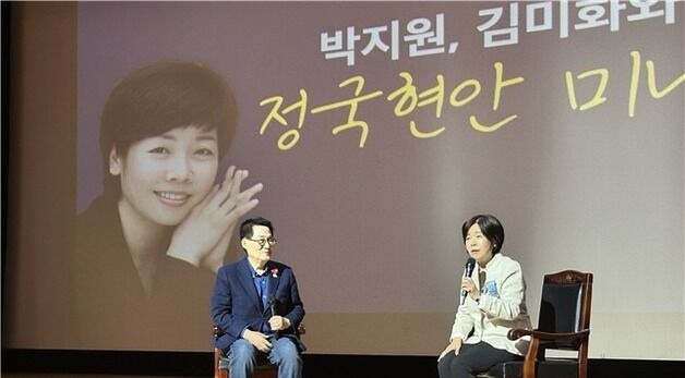 민주당 해남완도진도 당원결의대회