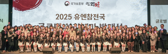 보훈부, '2026 유엔참전국 글로벌 아카데미' 발대식 개최