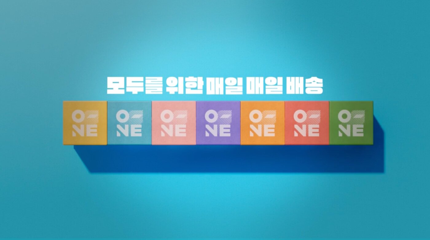 본문 이미지 - CJ대한통운의 매일 오네 서비스. (CJ대한통운 제공)