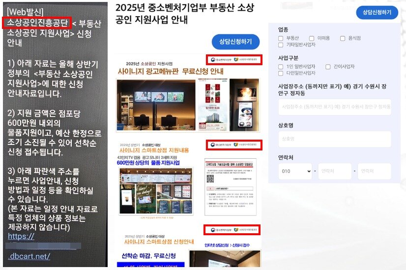본문 이미지 - &#40;소진공 제공&#41;