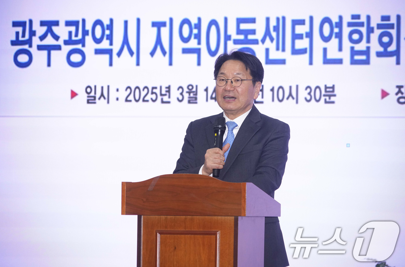 (광주=뉴스1) 박준배 기자 = 강기정 광주시장이 14일 오전 광산구 남부대에서 열린 광주시 지역아동센터연합회 회장 이취임식에 참석해 축사를 하고 있다.(광주시 제공. 재판매 및 …