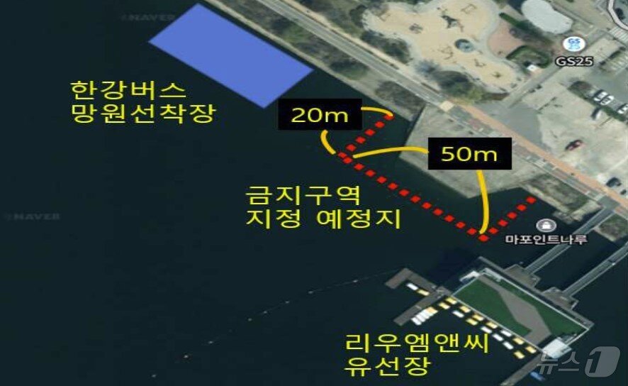 본문 이미지 -  한강버스 인근 수상레저활동 금지구역.(서울시 제공) 