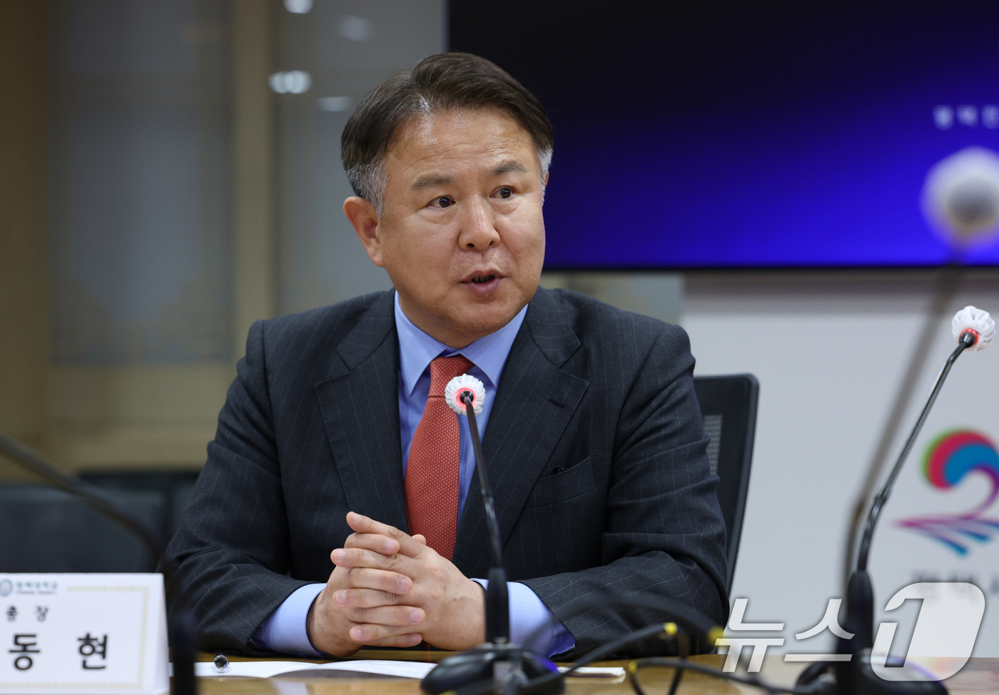 (평택=뉴스1) 김영운 기자 = 이동현 평택대학교 총장(공동위원장)이 14일 오후 경기 평택시 평택시청 종합상황실에서 열린 평택형 RISE사업 지‧산‧학‧연 협의체 출범식에서 인사 …