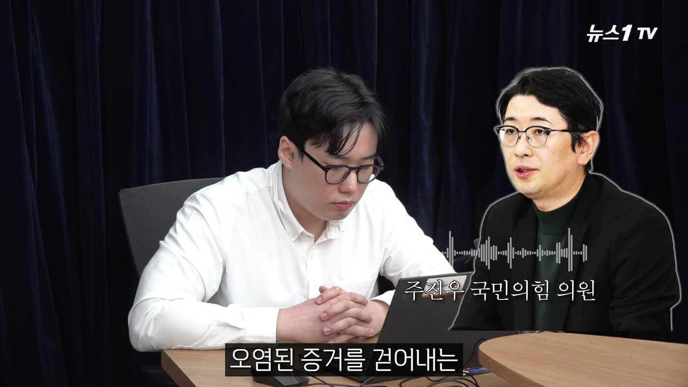 본문 이미지 - &#40;뉴스1TV 갈무리&#41;