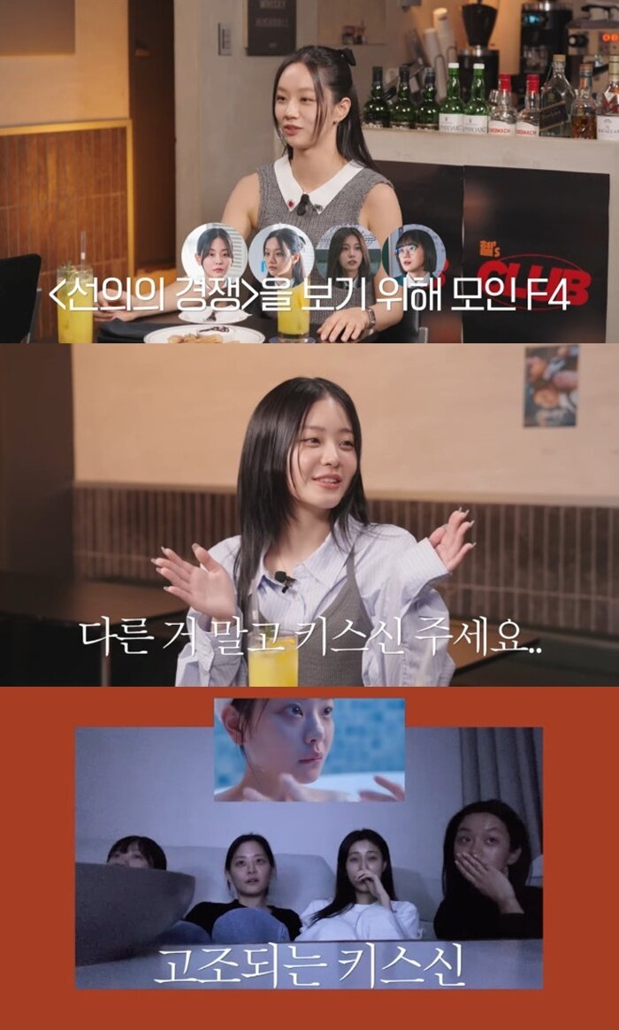 본문 이미지 - 유튜브 채널 '혜리' 캡처