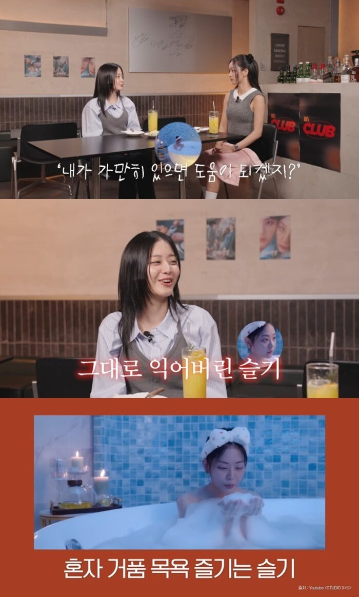 본문 이미지 - 유튜브 채널 '혜리' 캡처