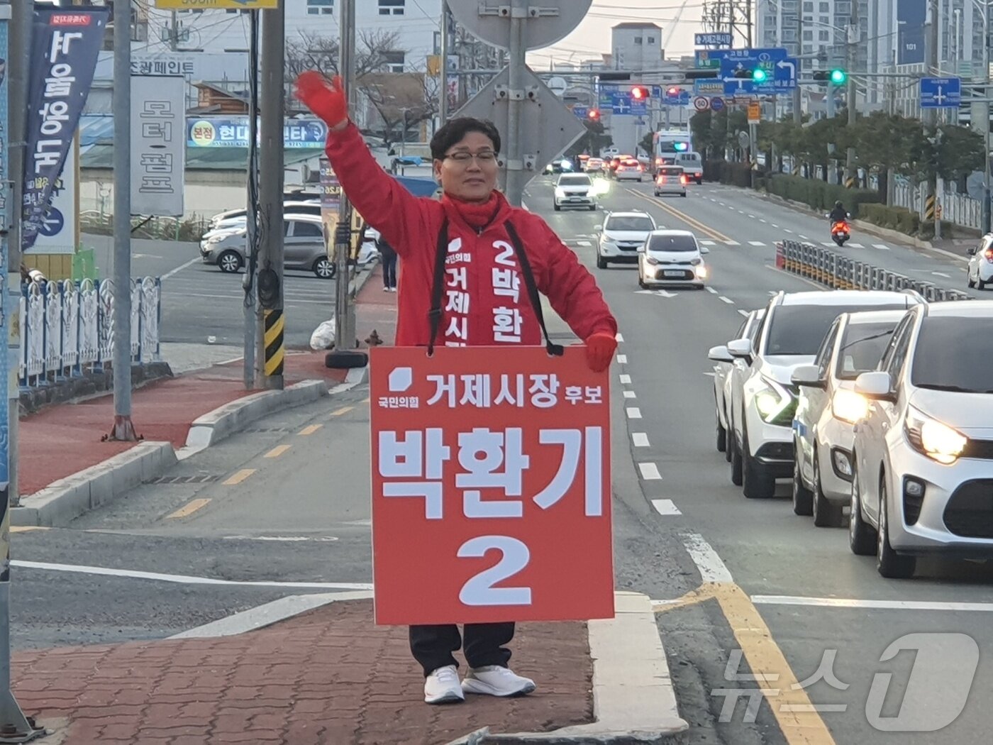 본문 이미지 - 국민의힘 박환기 후보.&#40;박환기 선거사무소 제공. 재판매 및 DB금지.&#41;