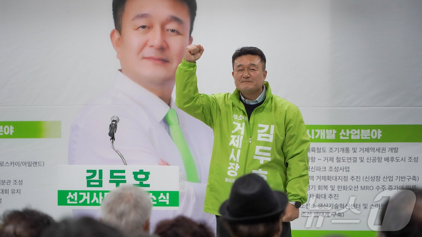 본문 이미지 - 무소속 김두호 후보.&#40;김두호 선거사무소 제공. 재판매 및 DB금지.&#41;