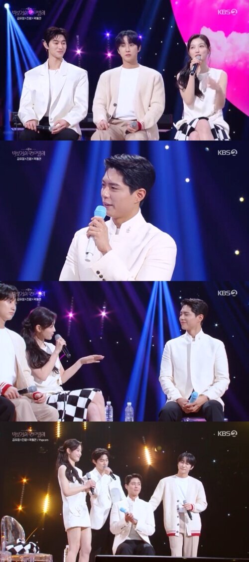 본문 이미지 - KBS 2TV &#39;박보검의 칸타빌레&#39; 캡처