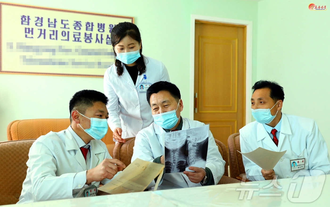 (평양 노동신문=뉴스1) = 북한 노동당 기관지 노동신문은 15일 평양의학대학 간부들과 교육자들은 당의 보건 현대화 구상에 따라 강동군병원 의료 간부들을 위한 기술 전습(전수)을 …