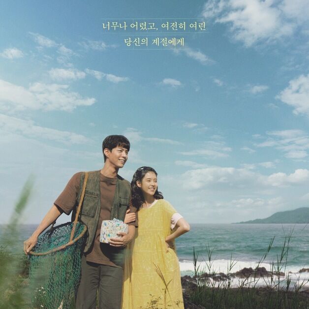 제주도, 넷플릭스와 손잡았다…문화콘텐츠 활성화 협약