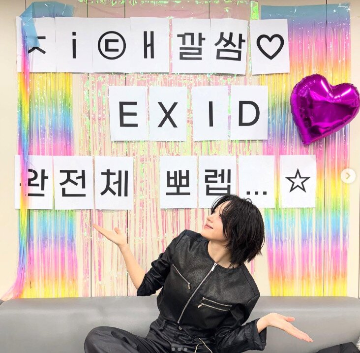 본문 이미지 - 하니 인스타그램