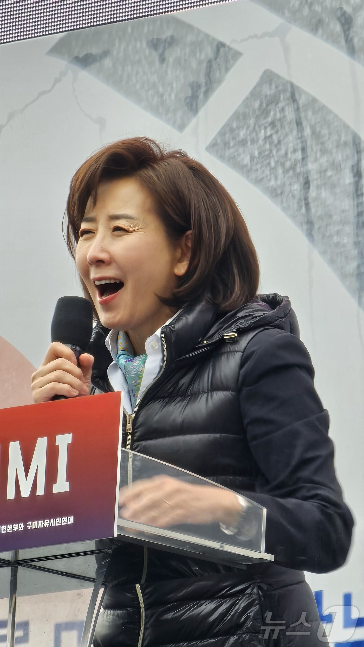(구미=뉴스1) 정우용 기자 = 나경원 국민의힘 의원이 15일 경북 구미시 구미역 앞에서 열린 '세이브코리아 국가비상기도회'를 찾아 발언을 하고 있다. 2025.3.15/뉴스1