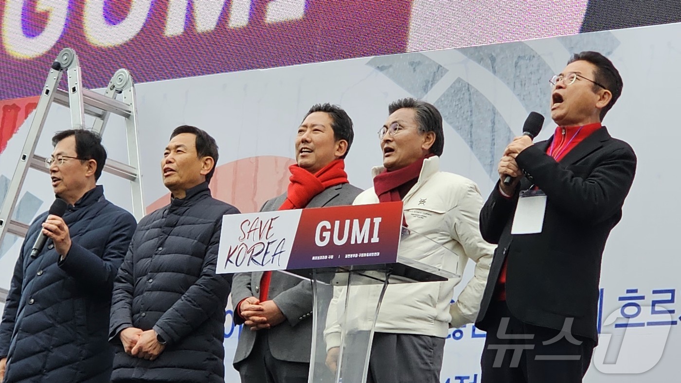 (구미=뉴스1) 정우용 기자 = 이철우 경북도지사와 박성만 경북도의장, 김장호 구미시장 등이 15일 경북 구미시 구미역 앞에서 열린 '세이브코리아 국가비상기도회'를 찾아 애국가를 …