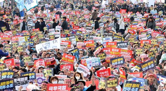 '윤석열즉각퇴진·사회대개혁 비상행동 대행진'