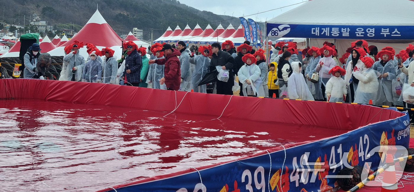 (영덕=뉴스1) 최창호 기자 = 15일 경북 영덕군 강구항에서 열린 영덕대게축제장에서 관광객들이 대게 통발 체험을 하고 있다. (독자제공, 재판매 및 DB 금지) 2025.3.15 …