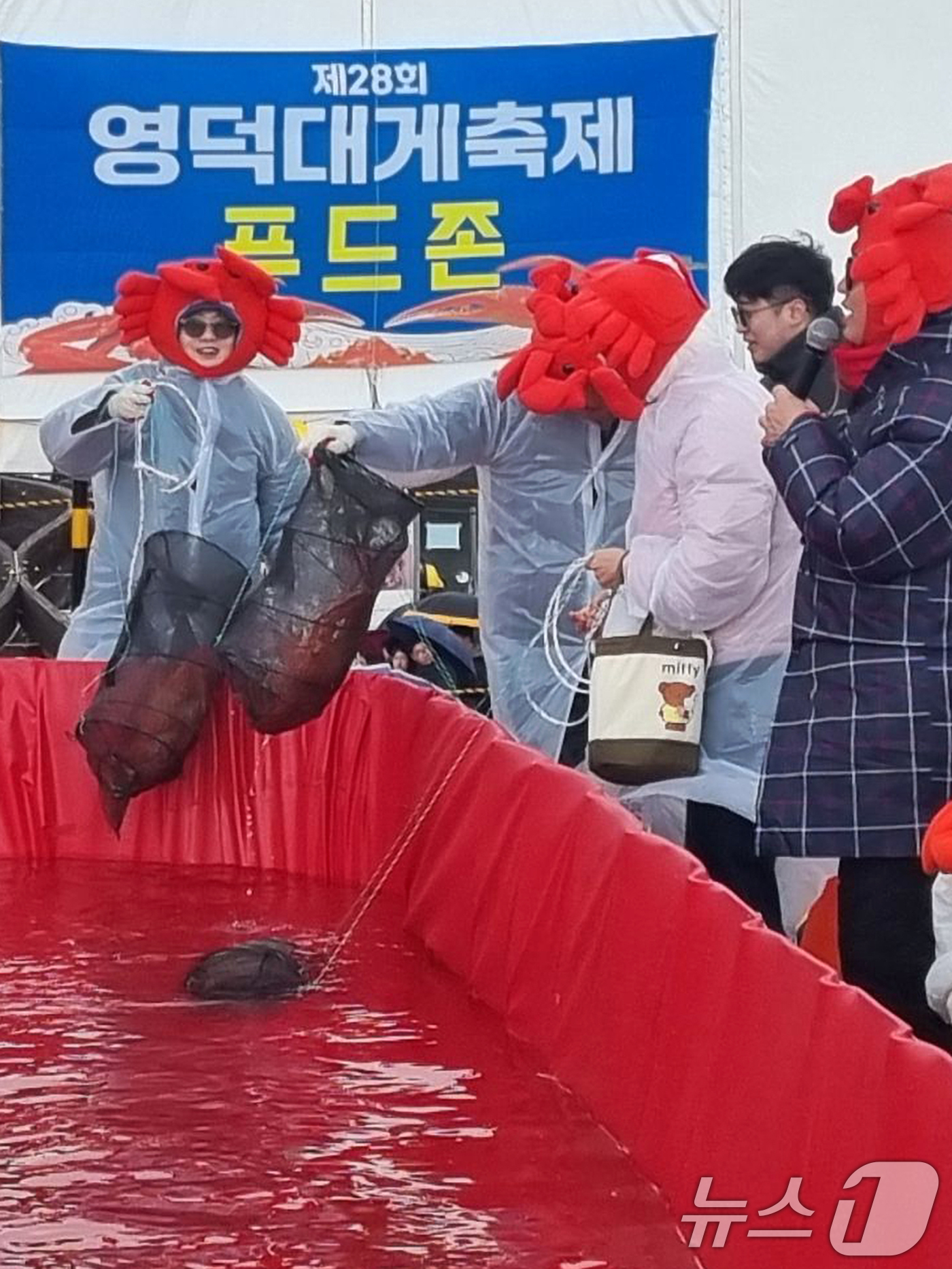 (영덕=뉴스1) 최창호 기자 = 15일 경북 영덕군 강구항에서 열린 영덕대게축제장에서 관광객들이 대게 통발 체험을 하고 있다. (독자제공, 재판매 및 DB 금지) 2025.3.15 …