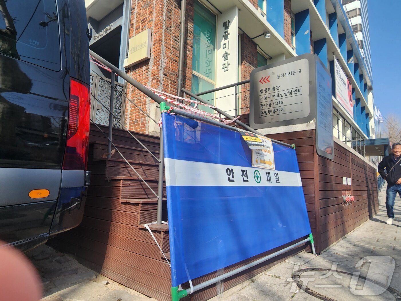 본문 이미지 - 14일 서울시 종로구 안국역 인근의 탑골미술관 전용 입구가 집회자들의 무분별한 출입을 막기 위해 봉쇄돼 있다. 2025.03.15/ⓒ 뉴스1 권진영 기자
