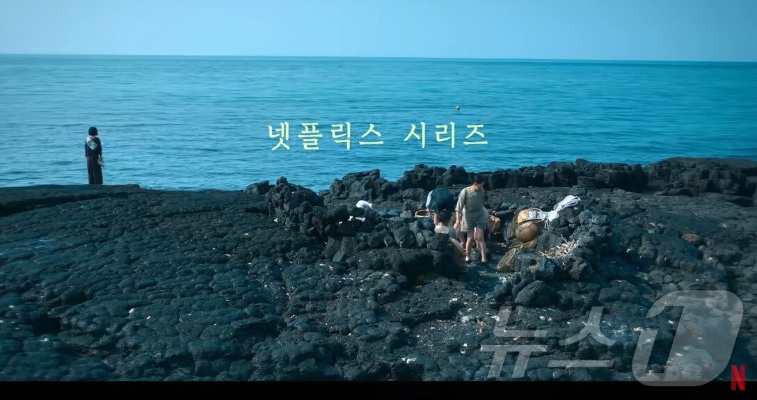 본문 이미지 - '폭싹 속았수다' 제주 바다 배경으로 나오는 구좌읍 김녕해변. (예고편 캡처. 재판매 및 DB 금지)