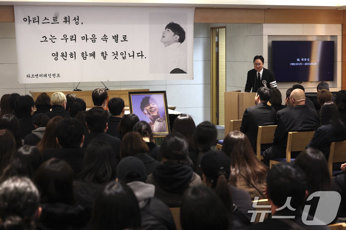본문 이미지 - 16일 오전 서울 강남구 삼성서울병원 장례식장에서 열린 고(故) 휘성의 영결식에서 상주인 동생 최혁성씨가 추도사하고 있다. (공동취재) 2025.3.16/뉴스1 ⓒ News1 이동해 기자