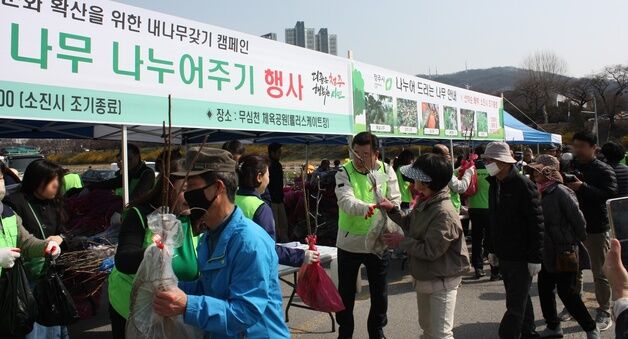 청주시, 21일 무침천서 나무 나누기 행사…선착순 5본씩 배부