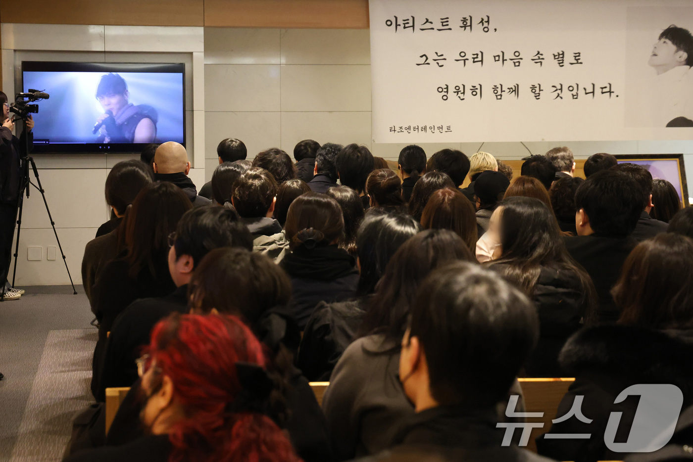 (서울=뉴스1) 이동해 기자 = 16일 오전 서울 강남구 삼성서울병원 장례식장에서 고(故) 휘성의 영결식이 엄수되고 있다. (공동취재) 2025.3.16/뉴스1