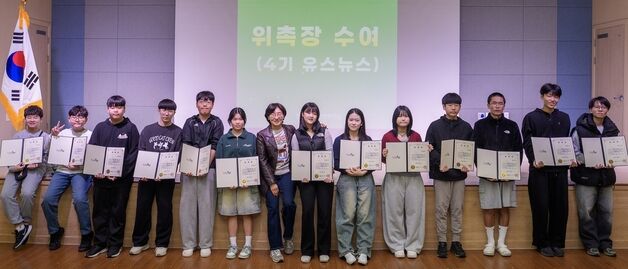 증평군청소년문화의집, 자치기구 연합 힘찬 출발