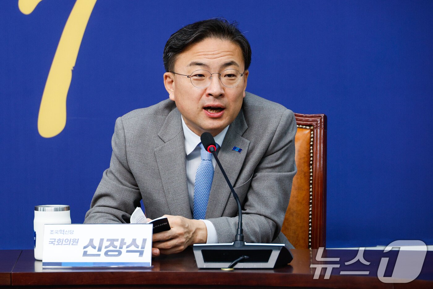 본문 이미지 - 신장식 조국혁신당 의원이 16일 서울 여의도 국회에서 열린 현안 관련 기자간담회에서 취재진 질의에 답하고 있다. 2025.3.16 ⓒ 뉴스1 안은나 기자