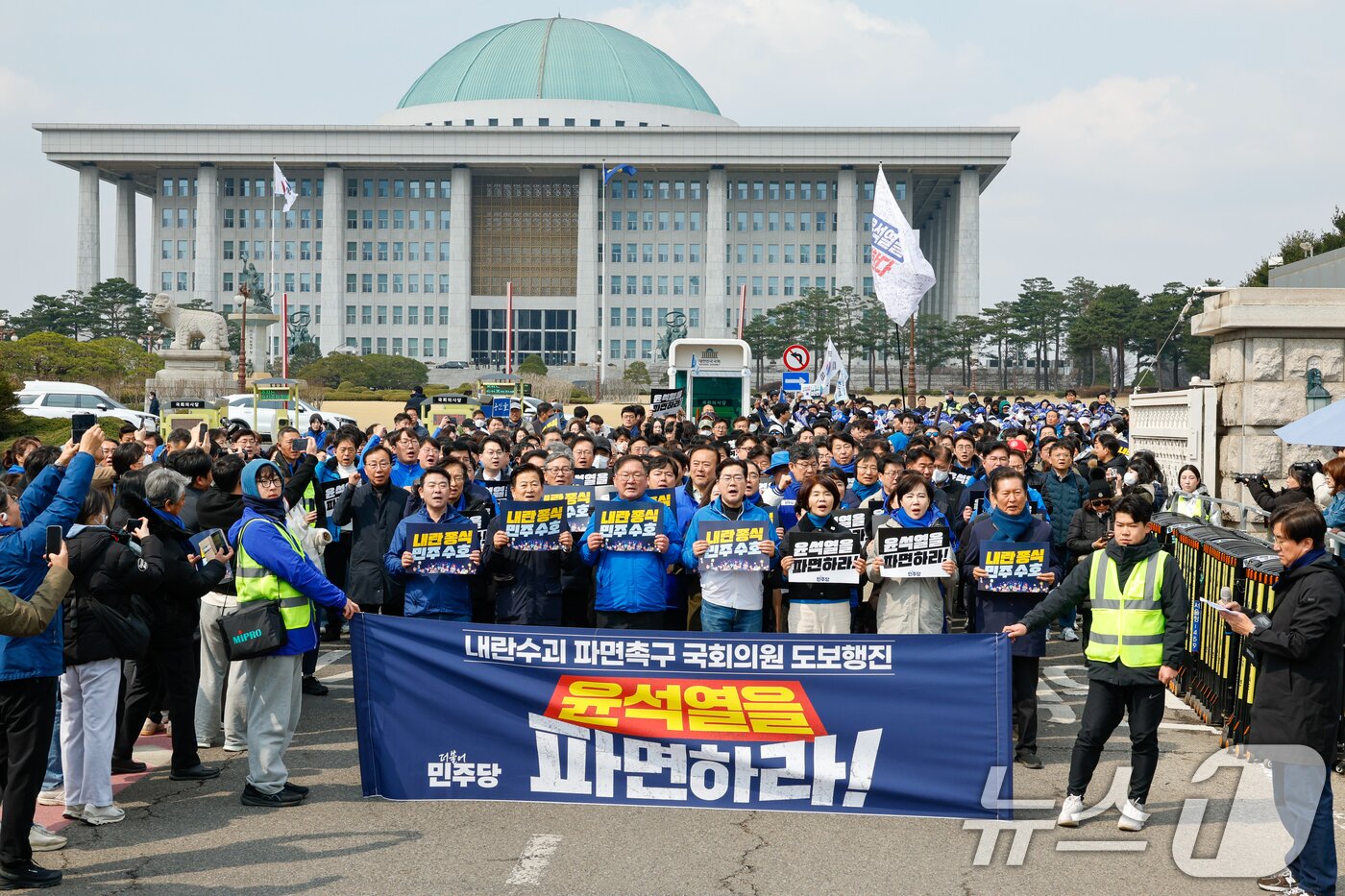 본문 이미지 - 박찬대 더불어민주당 원내대표를 비롯한 의원들과 지지자들이 16일 서울 여의도 국회에서 내란수괴 윤석열 파면 촉구 국회의원 도보행진을 하며 광화문으로 향하고 있다. 2025.3.16/뉴스1 ⓒ News1 안은나 기자