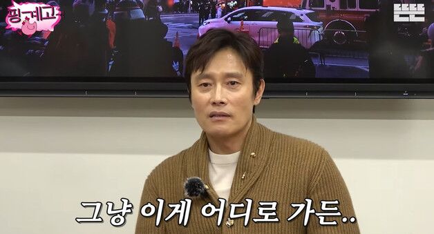 이병헌 "♥이민정, 코로나 의심 때 물 달라고 하니 멀리서 던져"