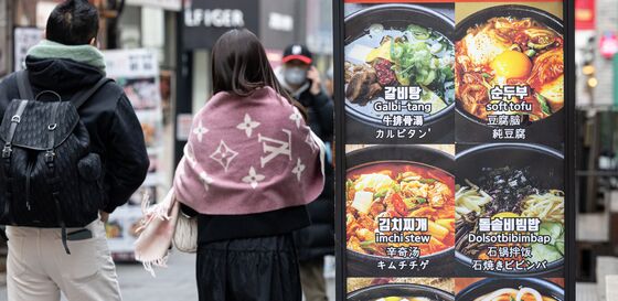 서울 김치찌개 백반 평균 8500원