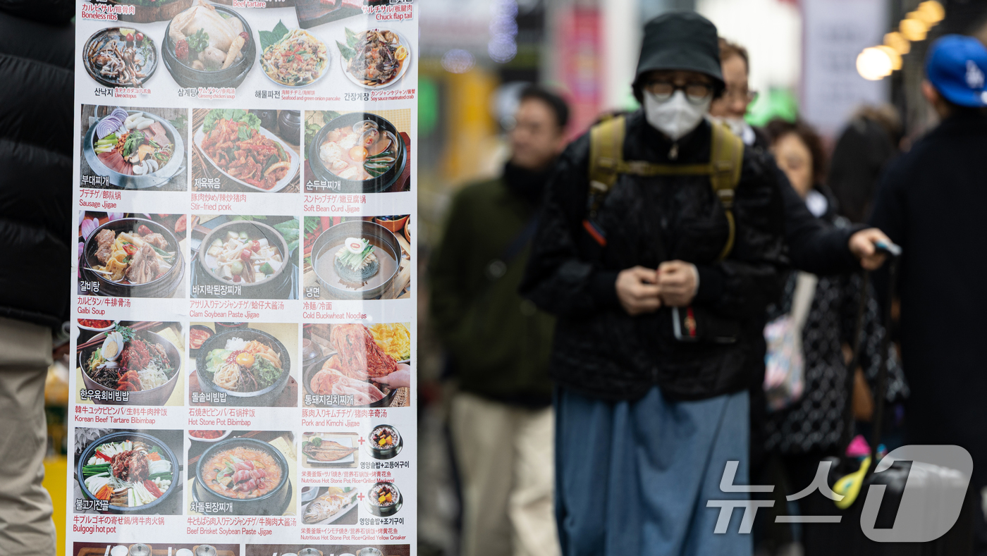 (서울=뉴스1) 이승배 기자 = 외식 물가 오름세가 지속되고 있는 16일 서울 중구 명동거리에 음식점 입간판이 보이고 있다.지난 14일 한국소비자원 가격정보종합포털 '참가격'에 따 …