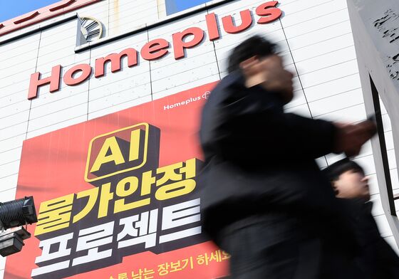 김병주 회장 사재 출연…홈플러스 "소상공인 채권 금액 추산 중"
