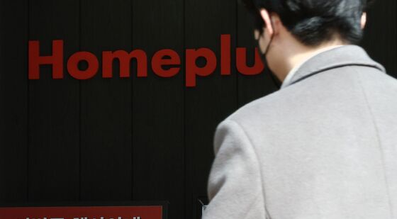 김병주 사재 출연…"홈플러스 소상공인 결제대금 지원"