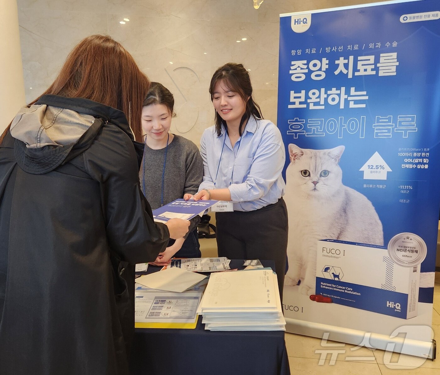 본문 이미지 - 신교무역이 16일 2025 한국수의임상피부학회 춘계 컨퍼런스에 참가해 후코이단 영양제 후코아이 블루를 소개하고 있다. ⓒ 뉴스1 한송아 기자